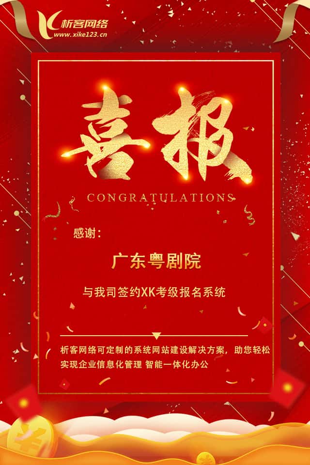 伊春新闻中心资讯