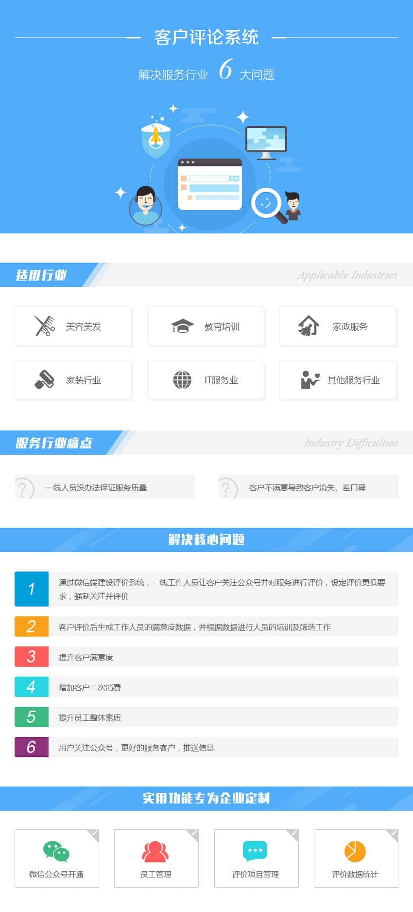 伊春新闻中心资讯